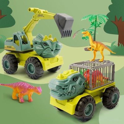 ❦℗ รถของเล่นไดโนเสาร์ ไดโนเสาร์ของเล่นเด็ก ของเล่นไดโนเสาร์ รถบรรทุกของเล่น รถขุดไดโนเสาร์ HZMBM0016