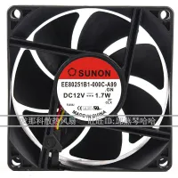 2023 ☆ EE80251B1-000C-A99เดิม SUNON ในตัว8025 12V 1.7W 8ซม. พัดลมทำความเย็น