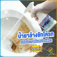 TookJai สเปรย์น้ำยาขจัดคราบโถส้วม  น้ำยาขัดห้องน้ำ คราบน้ำบนกระจก คราบกระเบื้อง Toilet cleaner