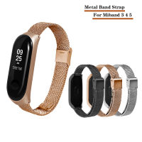 สำหรับ Miband 5เหล็กโลหะมิลานสายนาฬิกาสำหรับ Xiaomi Mi Band 3 4 5