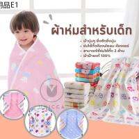 ☛ราคาพิเศษ Baby blanket ผ้าห่ม ผ้าห่มญี่ปุ่นผ้าฝ้าย ผ้าห่มเด็ก ผ้าห่มเด็กแรกคลอด ผ้าห่มเด็กอนุบาล ทอ6ชั้น♛