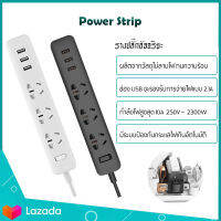 Original Product Xiaomi Socket usb multifunctional plug-in multi-porous terminal block household safety power strip ปลั๊กไฟ ทางร้านรับประกันสินค้า 1 เดือน