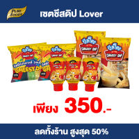 Purefoods : Promotion set ชีสดิป เลิฟเวอร์