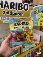 ? Boutique Popular Shop~ Spot Goods Germany 160G Limited Edition Harribo Haribo Commemorative Edition Blue Pink Birthday Hundred Years