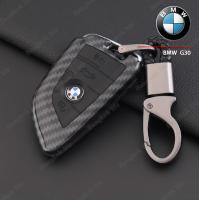 (KLNU) life เคสเคฟล่ากุญแจรีโมทรถยนต์ BMW Series 5 (G30) / Car key Case