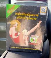 สปาขัดเท้าคุณนาย