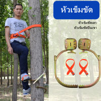 อุปกรณ์ปีนต้นไม้ อุปกรณ์ปีนเสาไม้ รองเท้าปีนต้นไม้ Tree climbing equipment Wooden pole climbing equipment Tree climbing shoes