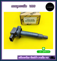 คอยจุดระเบิด VIOS YARIS 1.5 ปี03-08-ON#90919-02240,02265,T2003,02239#90919-02240,02265,T2003--ถูกและดีมีที่นี่ รับประกันคุณภาพสินค้า--