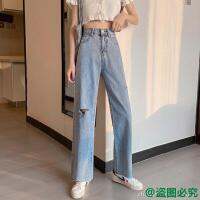 [Free Belt] Denim Trousers Ripped Pants Slimmer Look Casual Korean Version High-Waist Stretch Jeans chic Student Drape Wide-Leg Straight-Le