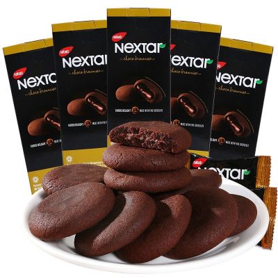 (แพ็ค3กล่อง) Nextar คุกกี้บราวนีนำเข้า Brownie nextar nabati