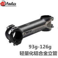 PURA RAZA Aluminum Alloy Riser Rod Stem Ultra-lightweight aluminum alloy handle 28.6-31.8 MM and Carbon bottle cage