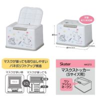 Japan SKATER Push Type Cute CartoonChildrens 3D Storage 2 Sizes