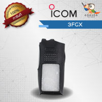 ซองหนังวิทยุสื่อสาร ICOM รุ่น 3FGX