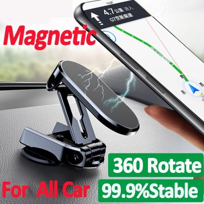 รถแม่เหล็กแท่นวางโทรศัพท์ในรถยนต์สำหรับ14 13 12 11 XR Pro เหมาะสำหรับ Huawei เซลล์แม่เหล็กฝังมือถือแท่นวาง GPS
