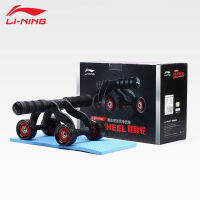 Li-Ning เครื่องบริหารหน้าท้อง AB Sport wheels silence Abdominal Roller  Six Pack รุ่น 4ล้อ  สร้าง sixpack(ฟรี!! แผ่นรองหัวเข่าสีตามรูป)