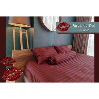 ชุดผ้าปูที่นอนโรงแรม (Luxury Bedding) Burgundy Red Collection