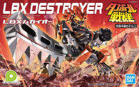 LBX DESTROYER ลดราคา