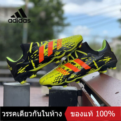 〖ของแท้พิเศษ〗ADIDAS   13.4 TF Mens Futsal Shose A225 รองเท้าฟุตบอล - The Same Style In The Mall