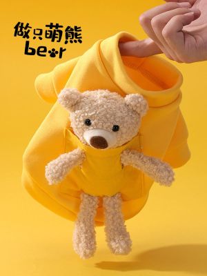 2023 New Fashion version [Fast delivery] Pocket Bear Puppy Clothes Autumn Teddy Bichon Schnauzer Pomeranian Cat Small Puppies Pet Spring and Autumn Clothes