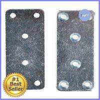 แผ่นรับชั้น SP-003 30x75 มม. 4 ชิ้น/ชุดBRACKET PLATE SP-003 30x75MM 4EA **ราคาดีที่สุด**