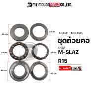 SET ชุดถ้วยคอ M-SLAZ, R15 (M20606) [BJN x MTMotorParts] ชุดถ้วยคอR15 ถ้วยคอชุดMSLAZ ชุดลูกปืนคอMSLAZ ชุดถ้วยลูกปืนคอMSLAZ ลูกปืนคอR15 ถ้วยคอชุดR15 ชุดลูกปืนถ้วยคอMSLAZ