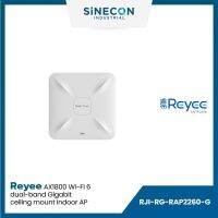 Ruijie รูเจีย รุ่น RG-RAP2260-G อุปกรณ์ขยายสัญญาณ Reyee RG-RAP2260(G) Wi-Fi 6 1775Mbps Ceiling Access Point