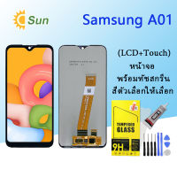 LCD Display จอ + ทัช Samsung galaxy A01 (งานแท้)