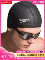 ❄Speedo Speedo หมวกว่ายน้ำ PU สีบริสุทธิ์สำหรับผู้ชายและผู้หญิง