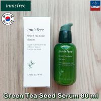 Innisfree® Green Tea Seed Serum 80 ml อินนิสฟรี กรีนที ซีด เซรั่ม เพิ่มความชุ่มชื้น ขายดีที่สุดของอินนิสฟรี