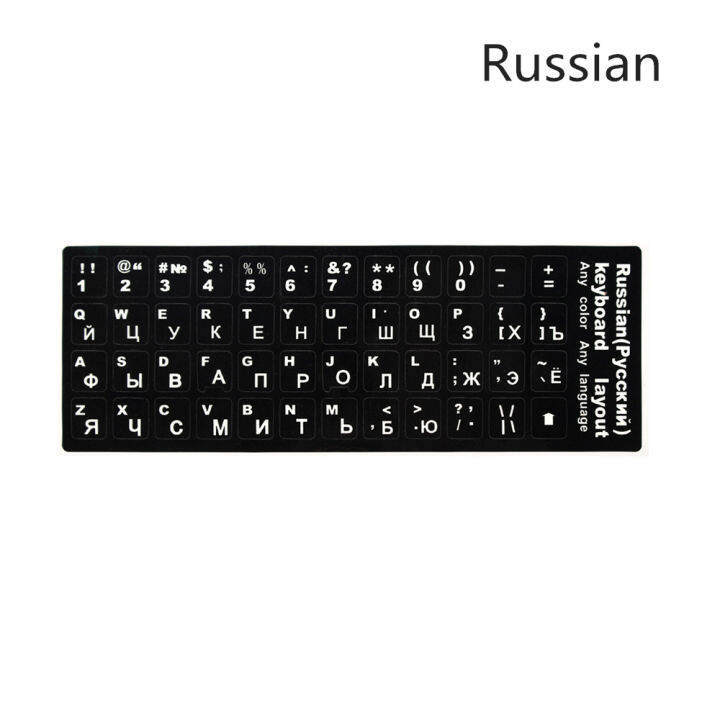 cw-keyboard-sticker-alphabet-layout-pvc-kepcaps-sticker-arabic-german-russian-french-korean-japanese-spanish-italian-for-laptop