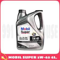 Mobil Super 5W-40 น้ำมันเครื่องยนต์เบนซิน ปริมาณ 4ลิตร