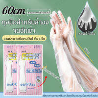 Geegobuy ถุงมือทำความสะอาดอาหารครัวเกรดอาหาร ยาวพิเศษ ป้องกันน้ำ เกร็ดหนา ทนทาน รุ่นหญิงในช่วงฤดูหนาว