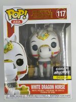 Funko Pop Asia Journey to the West - White Dragon Horse #117 (กล่องมีตำหนิ)