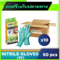 ?ส่งฟรี [ไม่ต้องใช้โค้ด] Free Shipping TOP GLOVE Biogreen Biodegradable Nitrile Gloves (Size: M) Fast shipping from Bangkok