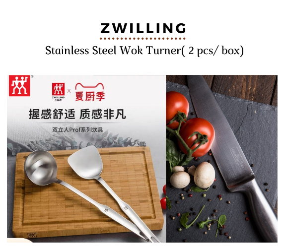 Zwilling J. A. Henckels Stir-fry Shovel (2pcs) 双立人锅铲两件套