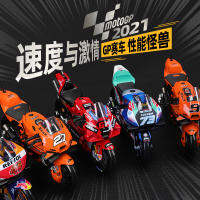 แผนที่เมจิ 1:18GP ซีซั่น Ducati Honda Yamaha Motorcycle Motorcycle Motorcycle Model Decoration ~