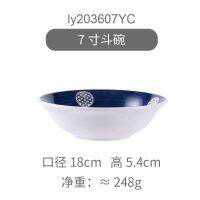 Chinese Style Blue And White Porcelain Ramen Bowl Simple Tableware Kitchen Dining Bar Home Decor Instant Soup Noodle Ramen Bowls