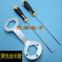 Pulsator washing machine dedicated retractor chassis pull-out device electrical appliances cleaning maintenance disassembly tool screwdriver wrench