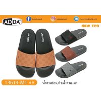 ?ADDA รองเท้าแตะลำลองแบบสวม รุ่น 13614 M1? ADDA แท้ 100% (ไซส์ 6-9)