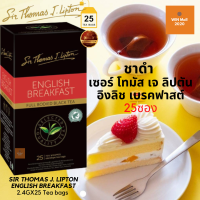 ชาดำ เซอร์ โทมัส เจ ลิปตัน อิงลิช เบรคฟาสต์ SIR THOMAS J. LIPTON ENGLISH BREAKFAST 2.4GX25 Tea bags เซอร์ โทมัส เจ ลิปตัน อิงลิช เบรคฟาสต์ ชา ชาดำ