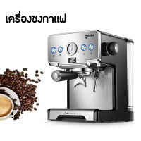 เครื่องชงกาแฟอัตโนมัติ เครื่องชงกาเเฟสด Gemilai เครื่องชงกาแฟ ขนาดหัวชง 58mm 1450w coffee machine set พร้อมไฟแจ้งสถานะ EVES&amp;DAMS