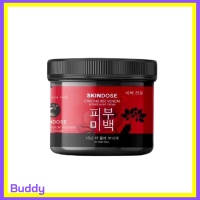 ** 1 กระปุก ** Skindose Ginseng Bee Venom ครีมโสมพิษผึ้งจักรพรรดิ สูตรกลางคืน ปริมาณ 400 g. / 1 กระปุก