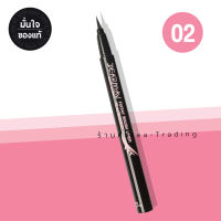 Dearmay Fixtay Brush Liner 0.5g อายไลเนอร์เขียนง่าย กันน้ำ ร้านKorea Trading