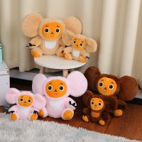 【cw】 New 20/30cm Cheburashka Big Eyes Russia Anime Baby Kid Appease Birthday Hot Sell ！