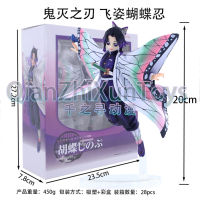 Funny Knights Ghost Extermination Blade Flying Posture Butterfly Enduring Beauty Girl Doll Hand-held Boxed Ornaments