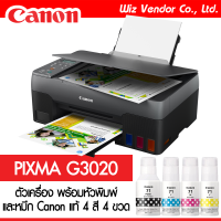 Canon Printer PIXMA G3020