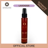 MYSTIQUE AROM สเปรย์ปรับอากาศสูตรน้ำ ลาเวนเดอร์ Aromatherapy Room Spray - Lavender 100 ml