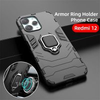 เคสสำหรับ Redmi 12 Redmi12 4G 2023เคสโทรศัพท์เคสแฟชั่นป้องกันด้านหลังกันกระแทก