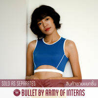 BULLET BY ARMY OF INTERNS เสื้อว่ายน้ำ ขายแยกชิ้น เสื้อแขนกุด รุ่น Primary tank / สีฟ้า