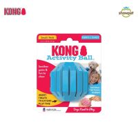 KONG ของเล่นสุนัข Puppy Activity Ball สำหรับลูกสนุัข KP32/KP22 ขนาด S/M